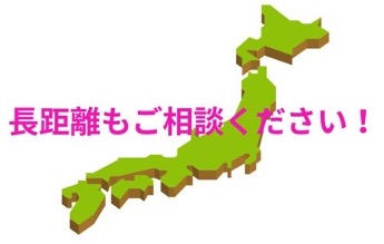 浜松・湖西のペットタクシー｜対応エリア・送迎できる動物病院（COCOタク穂の国店）