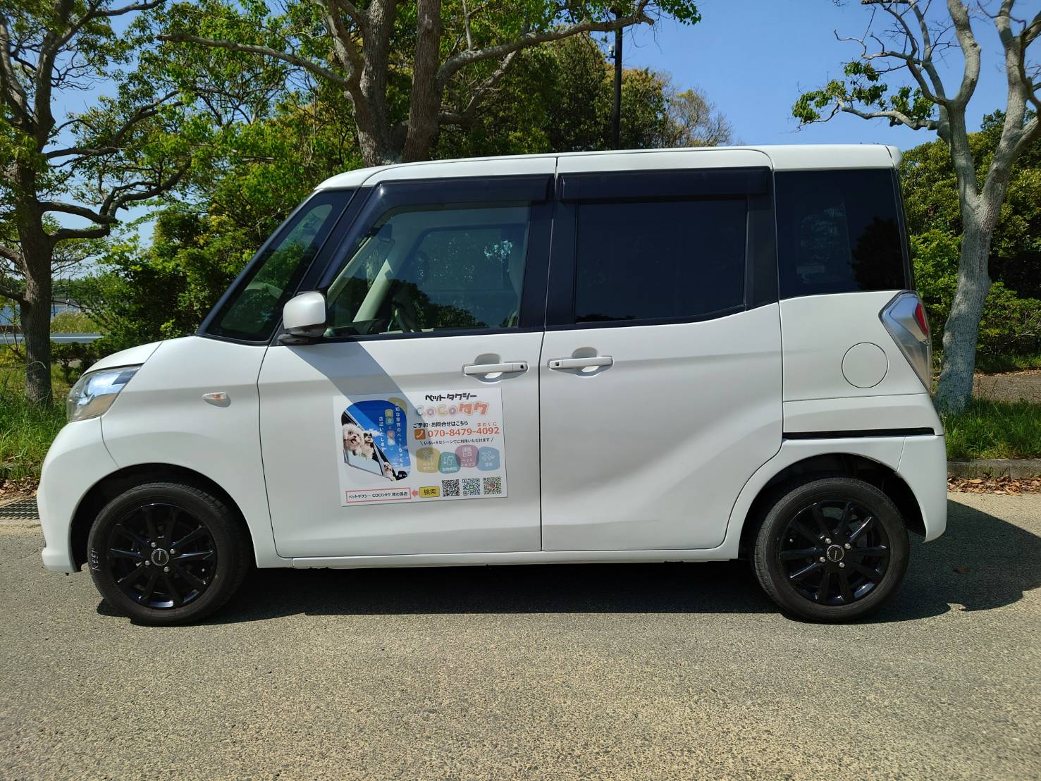 COCOタク穂の国店の専用車両（側面・ロゴマグネット）